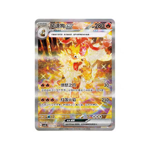 Cartes Pokémon Super Originales en Boîte Scellée – Équipes Tag Team Simplifiées Chinoises à Prix Abordable - Product Image 3