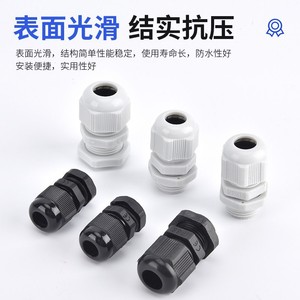JIAF - Conector de Cable Impermeable de Nylon con Rosca PG, Cabeza de Sellado y Bloqueo IP65 para Protección de Cables - Product Image 4
