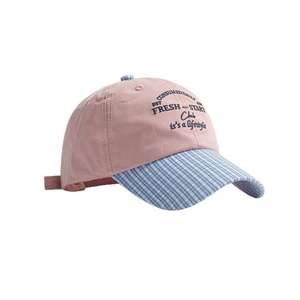 Casquette de baseball respirante et imperméable à motif écossais, blocs de couleur et lettres brodées, douce, pour parents et enfants, style décontracté et sportif - Product Image 6