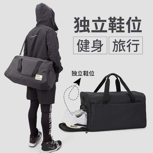 Sac de sport de grande capacité avec compartiment pour chaussures, sac de voyage imperméable pour hommes et femmes, bagages de sport et de fitness - Product Image 6