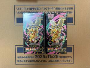 <span class=keywords><strong>Carte</strong></span> Pkm PTCG MEGA DREAM Ex M2a Booster Pack édition japonaise, matériau PVC, emballage original, cartes scellées, ensemble cadeau de collection - Product Image 2