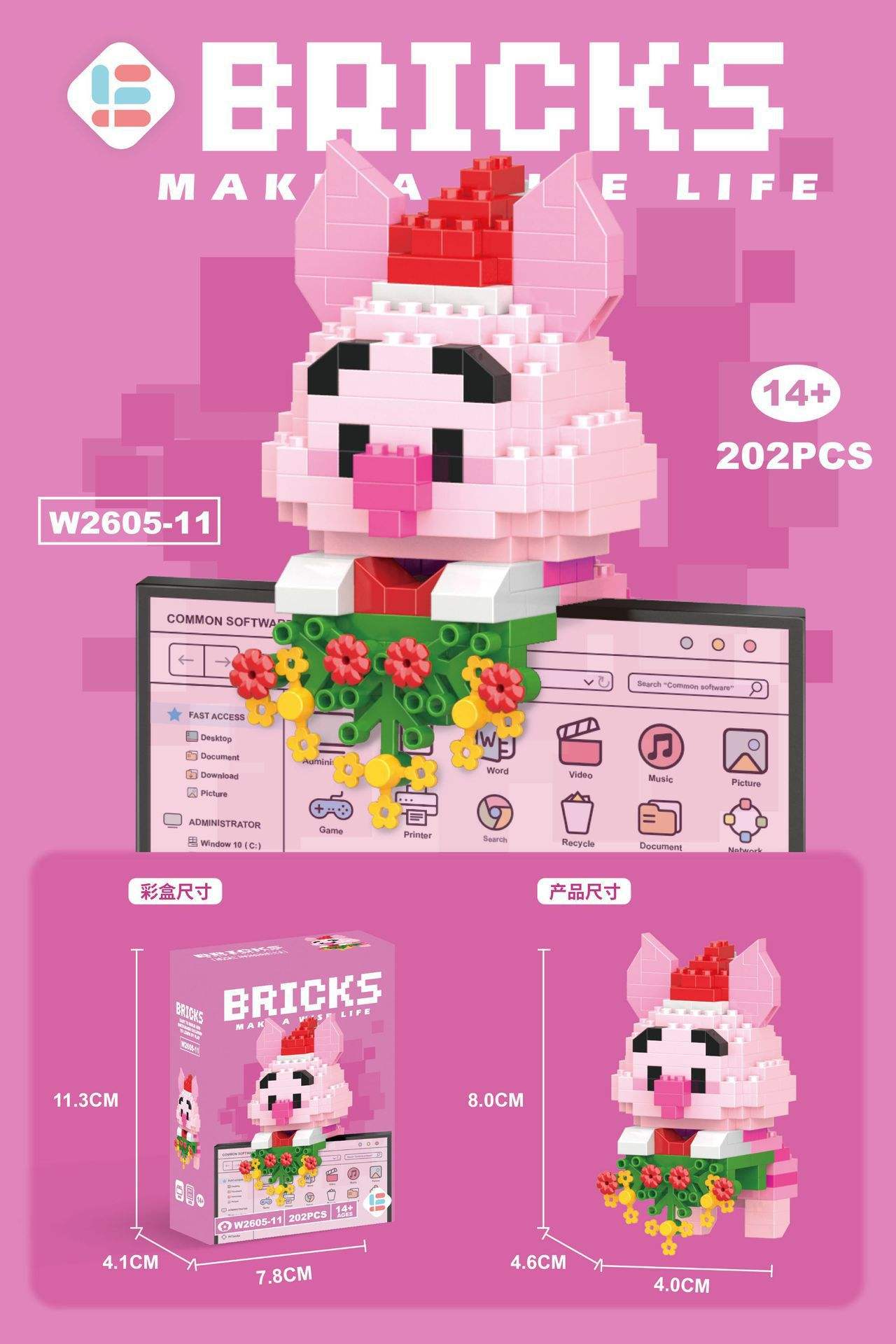 W2605-11 pendentif jiejie cochon 202pcs