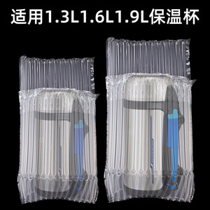 Bolsa de aire con columna de aire Li'an de 1.3L, 1.6L, 1.9L, embalaje inflable para envíos frágiles, absorción de impactos. - Product Image 3