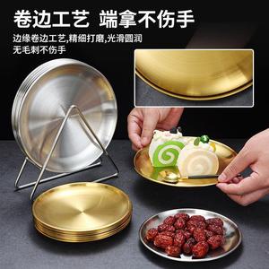 Stainless Steel Round <b>Plate</b> Set Gold Silver Color With <b>Rack</b> For Snack Hotel Use - Product Image 2