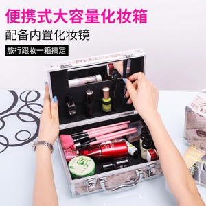 Niceland – trousse de maquillage de grande capacité, boîte de rangement portable avec cadre en aluminium pour femmes, sac à cosmétiques à usage domestique, couleur unie - Product Image 6