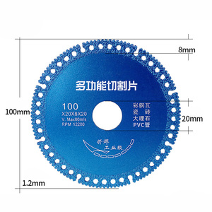 Lame de scie composite multifonctionnelle 100/110/125 mm, lame de scie pour carrelage céramique, disque de coupe pour tuyaux en PVC pour meuleuse d'angle - Product Image 3