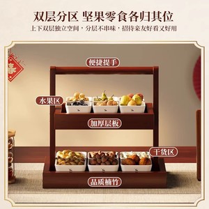 ของตกแต่งห้องรับแขกช่วงปีใหม่ที่ต้องมี: ถาด/ชั้นวางผลไม้และถั่วสองชั้น เหมาะสำหรับถ่ายรูปในงานขึ้นบ้านใหม่ - Product Image 4