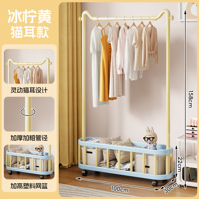 Icy Lemon Yellow 100cm [Dynamic Cat Ears, Taller Storage]