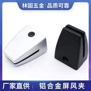Aluminum Alloy Desk <b>Partition</b> Clip Office Furniture Hardware Durable Minimalist Design Flat Bottom Fixing Mount Accessory - Product Image 5