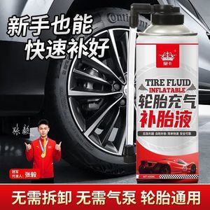 Sellador de Neumáticos, Líquido para Inflar Neumáticos 450ml para Coche, Motocicleta, Bicicleta, Kit de Reparación de Neumáticos sin Cámara - Product Image 5