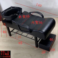 Lit de lavage de cheveux pas cher pour spa capillaire, lit de lavage de cheveux de salon, bac en plastique avec pieds