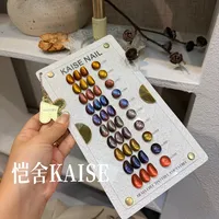 KAISE Kit de 10 Gels Ongles Effet Œil de Chat Multicolores 2026 Nouvelle Collection Haute Qualité Tendance Non Toxique Gel UV pour Salon de Manucure Vente en Gros ODM/OEM