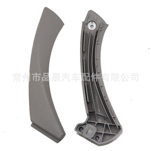 Manija Interior de Puerta para BMW Serie 3 E90, ABS Negro, Gris, Beige, 2006-2012, Base de Reposabrazos Delantero - Product Image 4