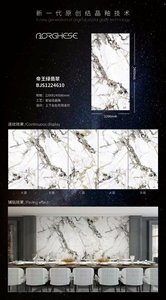 Thiết kế mới thiêu kết đá 1200*2400*6 mét đá cẩm thạch nhân tạo gạch lát sàn - Product Image 5