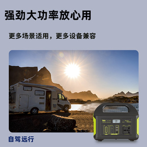 Portable Power Station 500W 384Wh Outdoor Energy Supply For Car Road Trip Barbecue Live Streaming - Product Image 3