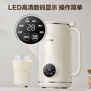 เครื่องทำนมถั่วเหลืองซูปอร์ 0.8 ลิตร สแตนเลส 304 อัตโนมัติ พร้อมฟังก์ชั่นจองเวลา เสียงเบา ทำความสะอาดง่าย - Product Image 4