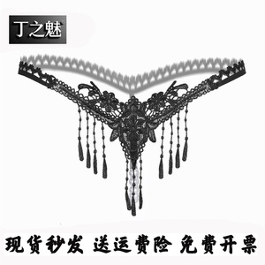 Tanga Sexy Ding Zhi Mei para Mujer, Color Negro, Encaje Transparente con Borlas, Estilo Europeo - Product Image 4
