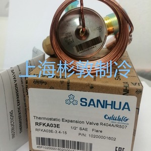 วาล์วขยายสามทาง Mihana รุ่น RFKH01E-6.6-22 13 RFKH03E-4.8-21 15 2.9-23 สำหรับสารทำความเย็น R404A อากาศอุณหภูมิต่ำ - Product Image 3