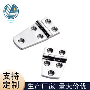 Bisagra de cubierta de barco de acero inoxidable, herraje marino asimétrico para reemplazo y reparación - Product Image 2