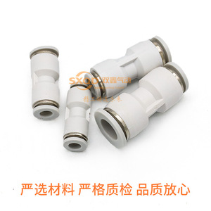 ข้อต่อลมแบบเร็ว SXQD รุ่น PG 16 ถึง 14 12 10 8 6 4 แบบตรง ลดขนาด ข้อต่อสายลมพลาสติก - Product Image 2