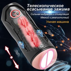 Godet Masturbateur Masculin Automatique Télescopique et à Aspiration avec Fonction Chauffante et Vocale, Jouet Sexuel Réaliste pour Hommes - Product Image 5