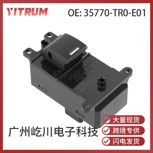 สวิตช์กระจกไฟฟ้าฮอนด้า ซีอาร์วี รุ่น 35770-TRO-E01 ระบบไฟฟ้า 12V สวิตช์อัตโนมัติ - Product Image 5