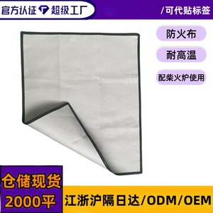 Tapis ignifuge pour réchaud de camping, 50x60 cm, tissu en microfibre, résistant à la chaleur, utilisation en extérieur - Product Image 5