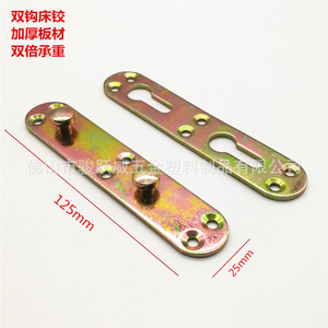 Bisagra para Muebles de Hierro de 2.5 mm, Conector Empotrado para Tapa de Cama, Diseño Moderno y Duradero - Product Image 2