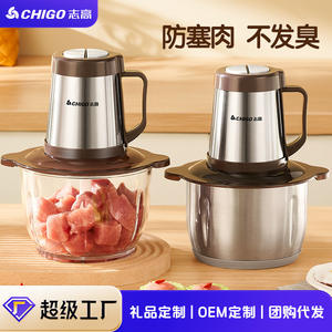 Picadora de carne eléctrica Chigo de 1.6-2.0L, procesador de alimentos portátil de acero inoxidable con asa para moler y mezclar - Product Image 4