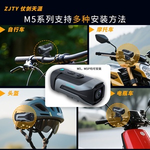 Nueva Cámara de Acción de Video HD, Cámara Deportiva para Exteriores, Bicicleta, Motocicleta, Grabadora de Conducción, Cámara de Paseo - Product Image 6