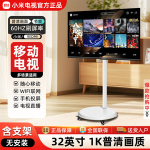 <span class=keywords><strong>TV</strong></span> <span class=keywords><strong>Mobile</strong></span> REDMI 32/43 Pollici 4K Ultra HD 144Hz con Proiezione Schermo, Mirroring Wireless, Controllo Vocale, <span class=keywords><strong>Nero</strong></span>, Composito A/V per Soggiorno - Product Image 6