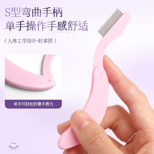 Cepillo para cejas plegable de doble punta, peine de acero recto, peine multifuncional para cejas y pestañas, cepillo en espiral de doble punta - Product Image 1