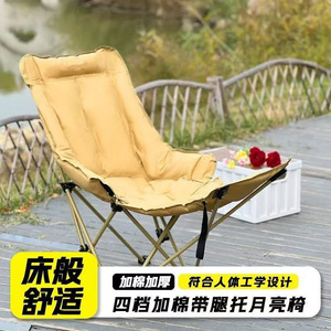 Fauteuil inclinable pliable d'extérieur avec rembourrage en coton et repose-pieds pour le camping et le bureau - Product Image 3