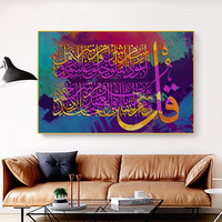 Impressions HD, peintures sur toile islamiques, art mural, 5 pièces, Allah, le Coran, décoration intérieure