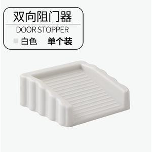 Butée de porte résistante au vent, dispositif de sécurité multifonctionnel intégré combinant positionnement de porte, anti-étranglement et anti-collision - Product Image 3