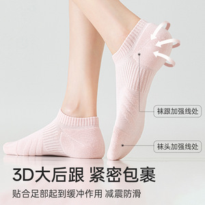 Women's <b>Running</b> Ankle <b>Socks</b> Shock Absorbing Terry Sole Breathable Cotton Solid Color For Marathon And Basketball - Product Image 3