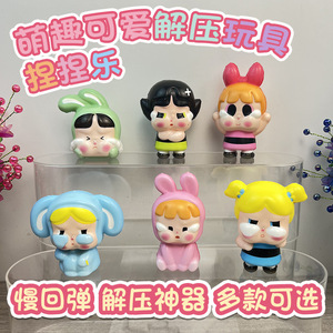 Juguete de Peluche Suave de TPE para Niños de 2 a 4 Años, Diseño de Personajes Lindos, Unisex - Product Image 2