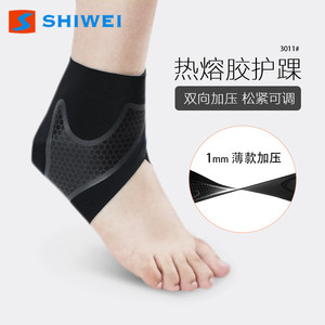 Shiwei Hot Melt Adhesive <b>Ankle</b> Brace 3011 Adjustable Two Way Pressure <b>Support</b> For Football Adults Unisex - Product Image 1