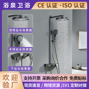 Complete Shower Set With Hot And Cold Handheld Pressurized Shower Head YQ160039TY Chrome Plating Spray Massage Rain Shower - Product Image 5