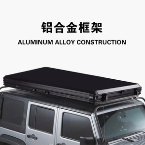 Carpa de Techo para Auto, Carcasa Rígida, Doble Capa de Tela Oxford, Apertura Automática Rápida, Una Habitación, Cuatro Estaciones, para Campamento al Aire Libre, Techo de SUV - Product Image 4