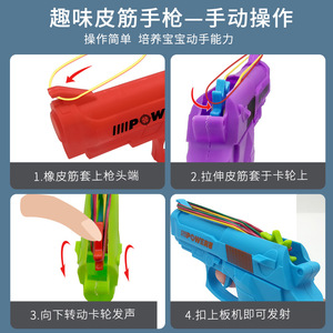 Autonomy Rubber Band Gun <b>Repeating</b> Manual Toy For Kids Shooting Game Target Practice 4-13 Years Unisex - Product Image 5