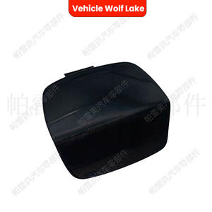 Cubierta Trasera para Remolque Wolf Lake para Volvo S40 2008-2012, Pieza de Adorno para Gancho de Remolque ABS 39886337 - Product Image 1