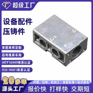 Aluminum Casting Parts NbXh Housing Base Equipment Component For Industrial Machinery Ningbo China - Product Image 5