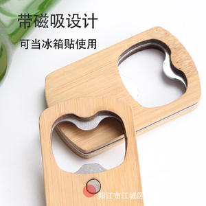 ที่เปิดขวดไม้ 8.5x5.3 ซม. พวงกุญแจสแตนเลสทรงสี่เหลี่ยม สำหรับเปิดเบียร์ ไวน์ พร้อมตัวเลือกการพิมพ์โลโก้ - Product Image 3