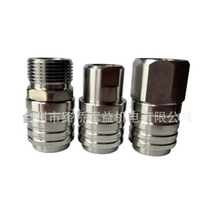 Stainless Steel <b>Quick</b> <b>Connectors</b> 1/4 3/8 For High Pressure Cleaner Water Gun Female Couplings - Product Image 4