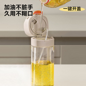 Botella de aceite con función de pulverización, contenedor transparente para aceite de cocina, para uso en la cocina, tapa de plástico tamaño M, forma rectangular - Product Image 3