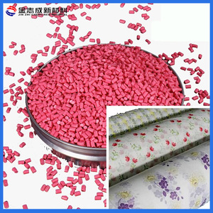 Casting Film Color Masterbatch Granules For PP PE PET EVA Sun Resistance Level 7 Shenzhen Origin - Product Image 5