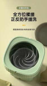 <b>Hot</b> Sell Portable Travel Household Car Outdoor Small Folding Washing Underwear Lazy <b>Socks</b> Foldable Washing Machine - Product Image 6