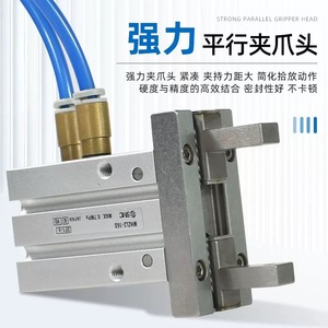 SMC Pince à doigts parallèles MHZ2/MHZL2 6D 10D 16D 20D 25D 32D 40D Cylindre en acier inoxydable à simple action - Product Image 3