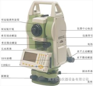 Reflectief vrij elektronisch totaalstation IP55 32x vergroting 2'' resolutie optisch instrument - Product Image 4